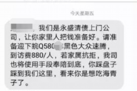 克拉玛依专业要账公司如何查找老赖？