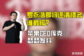 克拉玛依克拉玛依讨债公司服务